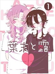 短剧在线网甜宠恋爱短剧闪婚总裁